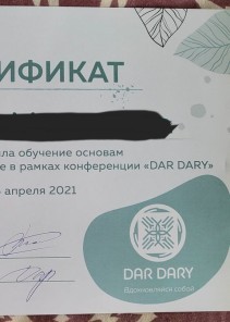 Фото проститутки Стелла №12 в городе Ростов-на-Дону