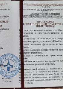 Фото проститутки Стелла №13 в городе Ростов-на-Дону