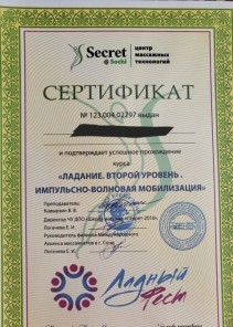 Фото проститутки Стелла №14 в городе Ростов-на-Дону