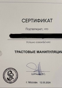 Фото проститутки Стелла №15 в городе Ростов-на-Дону