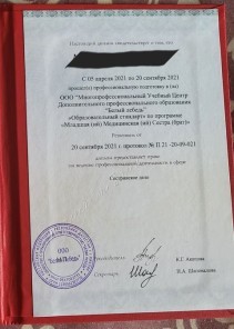 Фото проститутки Стелла №16 в городе Ростов-на-Дону